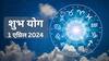 Astrology : एप्रिलच्या पहिल्या दिवशी बनले अनेक शुभ योग; मेषसह 'या' 5 राशींचं नशीब पालटणार, अनपेक्षित धनलाभाचे संकेत