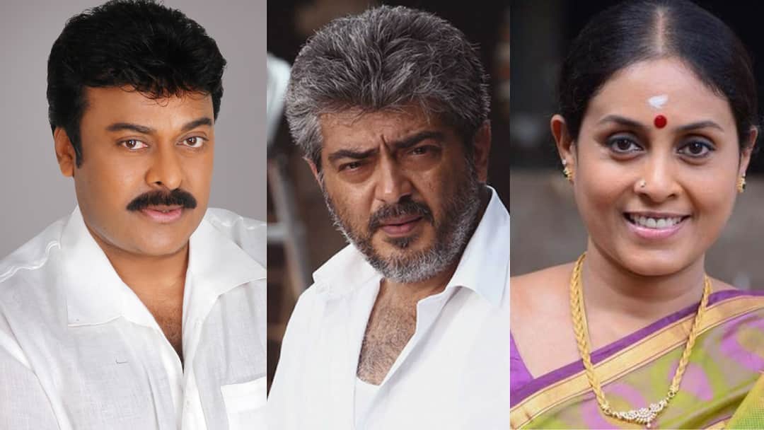 The moment Chiranjeevi decided to become a superstar Ajith in 3 roles in Good Bad Ugly Cinema Headlines Cinema Headlines: சிரஞ்சீவி சூப்பர் ஸ்டாராக முடிவு செய்த தருணம்! குட் பேட் அக்லியில் 3 வேடங்களில் அஜித் - சினிமா தலைப்புச் செய்திகள்!