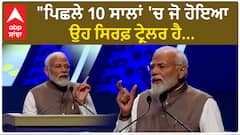 PM Modi|