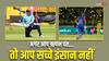 '...तो आप सच्चे इंसान नहीं', पूर्व दिग्गज ऑलराउंडर शेन वॉटसन ने ऋषभ पंत पर दिया बड़ा बयान
