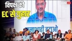 केजरीवाल-सोरेन की तुरंत रिहाई, ED-CBI के एक्शन पर रोक, विपक्ष ने EC के सामने रखीं ये 5 मांगें