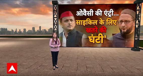 Loksabha Election 2024: Owaisi को मिला Pallavi Patel का साथ...बिगड़ेगा Akhilesh Yadav का काम ?