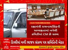 ABP News