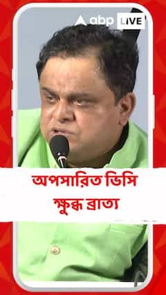গৌড়বঙ্গ বিশ্ববিদ্যালয়ের ভিসিকে সরিয়ে দিলেন রাজ্যপাল, ক্ষুব্ধ ব্রাত্য