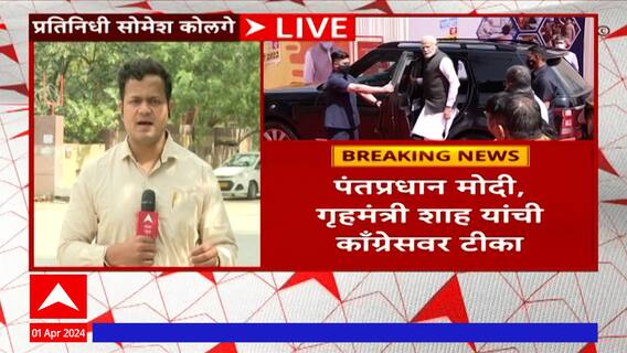 PM Narendra Modi Congress : 1974मध्ये तत्कालीन काँग्रेस सरकारने बेट श्रीलंकेला दिल्याचा आरोप