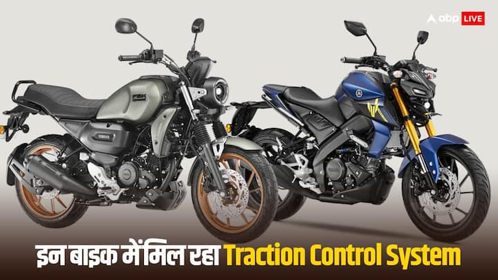 Bike with Traction Control System: बाइक में जब पहियों की स्पीड के बीच बैलेंस बिगड़ जाता है, तब बाइक में ट्रैक्शन कंट्रोल सिस्टम की जरूरत होती है. बाइक में इस तरह के फीचर सेफ्टी के लिए लगाए जाते हैं.