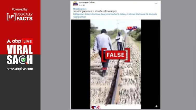 Fact Check Video From Rajasthan Falsely Shared As 'Muslims Attempting To Derail Train In Kerala Fact Check: Video From Rajasthan Falsely Shared As 'Muslims Attempting To Derail Train In Kerala'