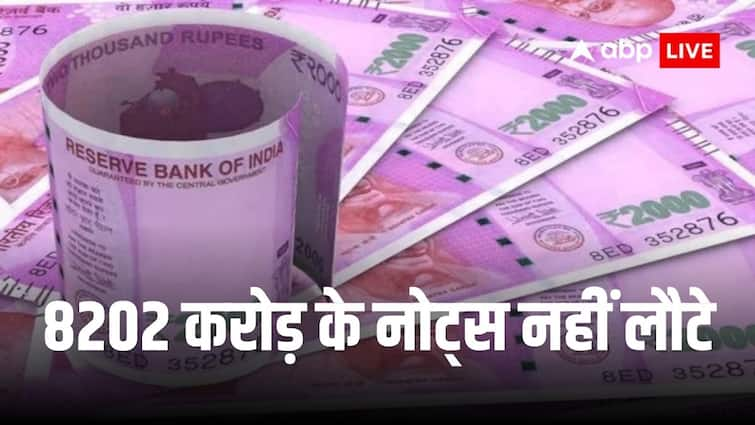 97.69% 2000 रुपये के करेंसी नोट्स बैंकिंग सिस्टम में वापस, 8202 करोड़ के नोट आना अभी है बाकी