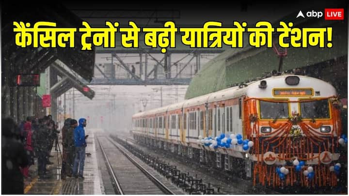 Indian Railways Train Cancelled List MP Bina Junction Train Service of 8 Trains Affected Construction Washable Apron Train Cancelled: बड़ी खबर! रेलवे ने कैंसिल की ये ट्रेनें, अब तक 5 हजार से ज्यादा टिकट हुए रद्द, जानिए क्यों लेना पड़ा फैसला