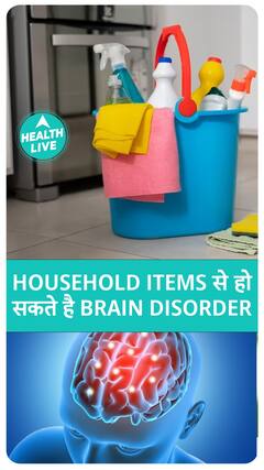 केमिकल से भरी घरेलू वस्तुएं | health live