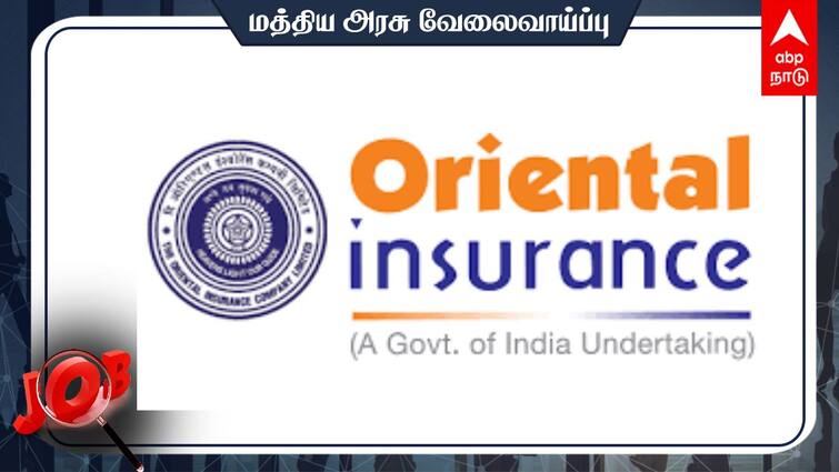 The orient Insurance Company Hiring 100 Administrative Officers Check out the details Job Alert: 100 பணியிடங்கள்! அரசு நிறுவனத்தில் வேலை -யாரெல்லாம் விண்ணப்பிக்கலாம்? முழு விவரம்!