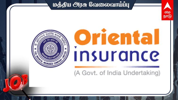 Job Alert: 100 பணியிடங்கள்! அரசு நிறுவனத்தில் வேலை -யாரெல்லாம் விண்ணப்பிக்கலாம்? முழு விவரம்! The orient Insurance Company Hiring 100 Administrative Officers Check out the details Job Alert: 100 பணியிடங்கள்! அரசு நிறுவனத்தில் வேலை -யாரெல்லாம் விண்ணப்பிக்கலாம்? முழு விவரம்!