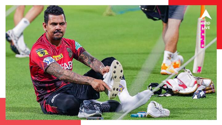 KKR 2024: সুনীল নারাইনকে (Sunil Narine) কলকাতা নাইট রাইডার্সের (KKR) জার্সিতে দেখা যায় দ্বৈত ভূমিকায়। বল হাতে প্রতিপক্ষের ত্রাস। ব্যাট হাতেও বিপক্ষ শিবিরের সব পরিকল্পনা ভেস্তে দিতে পারেন।