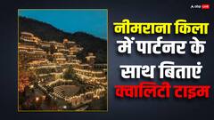 प्री-वेडिंग शूट हो या फर्स्ट एनिवर्सरी ये हैं सबसे बेस्ट जगह नीमराना किला, जानें क्या है खास