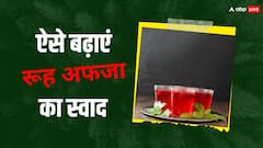 क्या है रूह अफजा बनाने का सही तरीका? एक गिलास में कितनी मात्रा डालनी चाहिए?