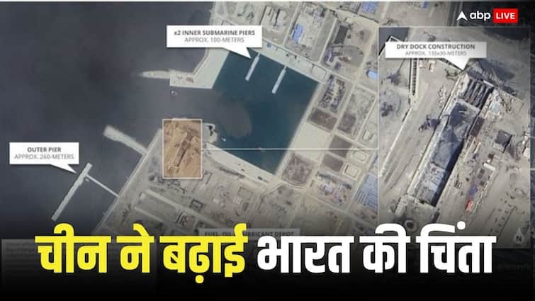 China built submarine base BNS Sheikh Hasina in Bangladesh threat to Indian Navy China Submarine Base: बांग्लादेश क्या चीन के साथ मिलकर रच रहा बड़ी साजिश, इस तस्वीर से भारत की बढ़ेगी टेंशन