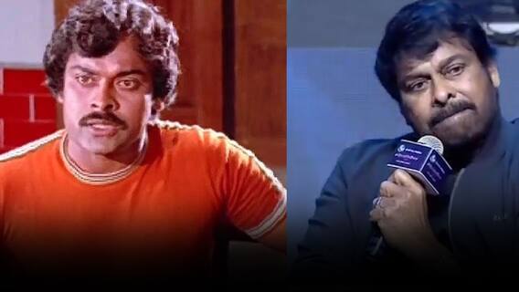 Chiranjeevi Insult at Nyayam Kavali | Vijay Devarakonda తో తనకు జరిగిన అవమానం చెప్పిన చిరంజీవి | ABP