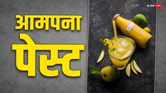 ऐसे बनाकर 5 से 6 महिने तो तक स्टोर कर सकते हैं आमपना का पेस्ट, 10 सेकेंड में हो जाएगा तैयार