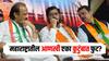 मोठी बातमी : महाराष्ट्रातील आणखी एक कुटुंब फुटणार?, महायुतीत सहभागी होण्याची शक्यता