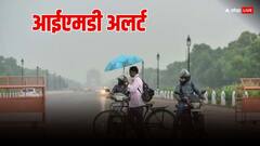 Weather Update: अप्रैल में बारिश का मार्च, मौसम विभाग ने इन राज्यों के लिए जारी किया अलर्ट, जानिए अपने शहर के मौसम का हाल