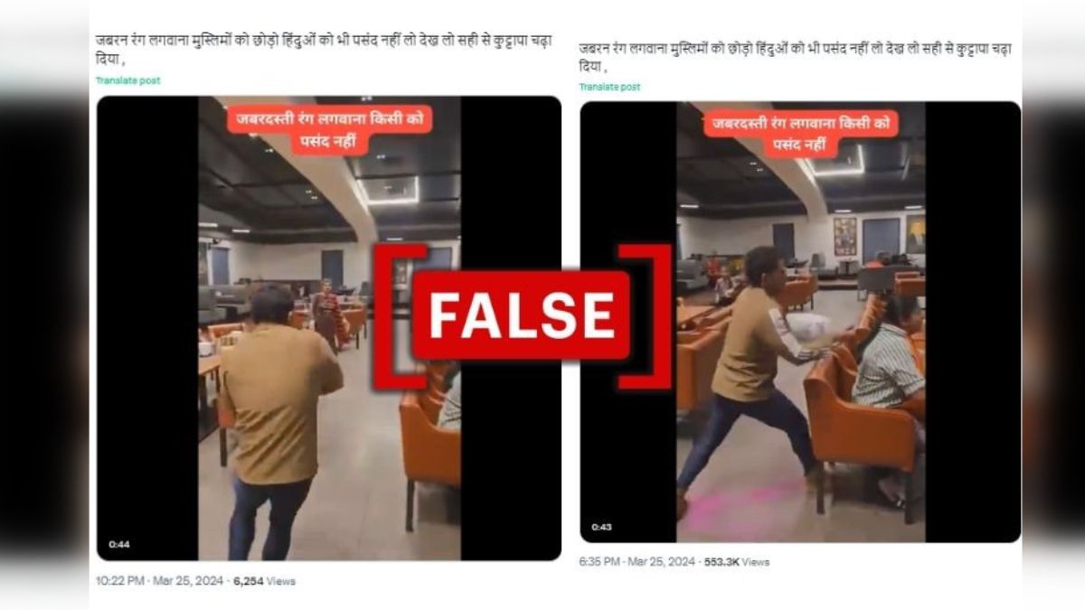 Fact Check: Video Of Hindu Man Thrashed For Forcibly Applying Holi Colors On Woman Is Scripted