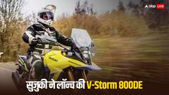 सुजुकी ने लॉन्च की V-Strom 800DE, होंडा-ट्रायम्फ की बाइक को टक्कर
