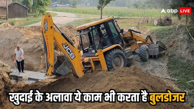 Apart from digging what else does a bulldozer do know the complete list खुदाई के अलावा क्या-क्या करता है बुलडोजर, खुद देख लीजिए पूरी लिस्ट