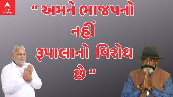 Election 2024 : આ અઠવાડિયાના અંતમાં ક્ષત્રિયોનું મહાસંમેલન બોલાવવાની પી.ટી. જાડેજાએ કરી જાહેરાત
