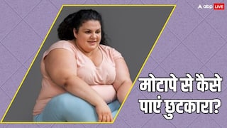 Weight Loss Tips: जीरे के पानी से ऐसे करें मोटापा कम, जानें किस टाइम पीना सेहत के लिए सही