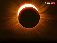 Surya Grahan 2024: साल का पहला सूर्य ग्रहण कब? क्या सूर्य ग्रहण भारत में नजर आएगा