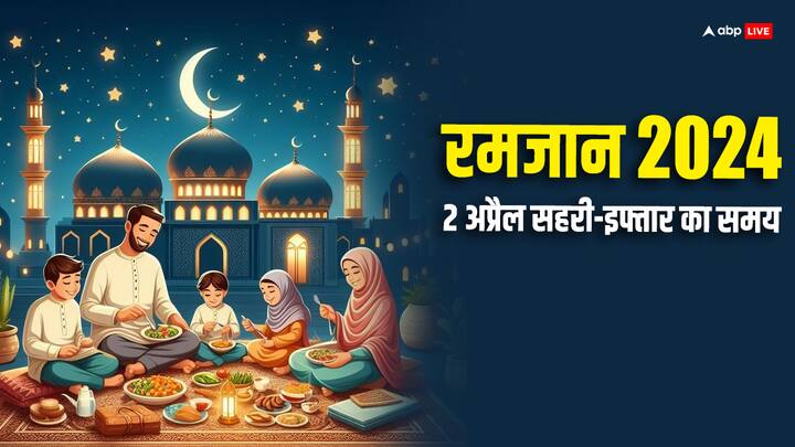 Ramadan 2024 Timetable Ramzan 2 april Sehri Iftar Timings For Major India Cities Mumbai Lucknow Delhi Hyderabad Ramadan 2024 Day 22: रमजान का बाइसवां रोजा 02 अप्रैल को, दिल्ली, मुंबई, हैदराबाद समेत अन्य शहरों में जानें सहरी-इफ्तार का समय