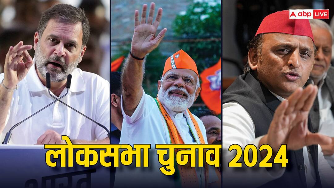 Lok Sabha Elections 2024 Live Updates India General Polls NDA I.N.D.I.A. Alliance candidates Congress News Candidates List Lok Sabha Elections 2024 Highlights: देश में तड़ीपार होगी BJP, 5 लोग रोज BJP में हो रहे शामिल- संजय राउत