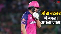 IPL के बीच जोस बटलर ने बदला अपना नाम, कहा- 'मुझे पूरी जिंदगी गलत नाम से बुलाया गया...'