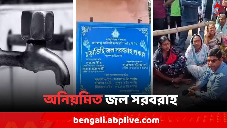 Bankura News, Agitation Protest due to Irregular Water supply in Gangajalghati Block Bankura News: গরম পড়তেই জলের জন্য হাহাকার, গাফিলাতির অভিযোগ তুলে পথ অবরোধ বাঁকুড়ায়