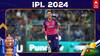 IPL 2024 Trent Boult: பவர்ப்ளேயில் கலக்கல்! அடுத்தடுத்து விக்கெட்டுகளை வீழ்த்திய டிரெண்ட் போல்ட்!