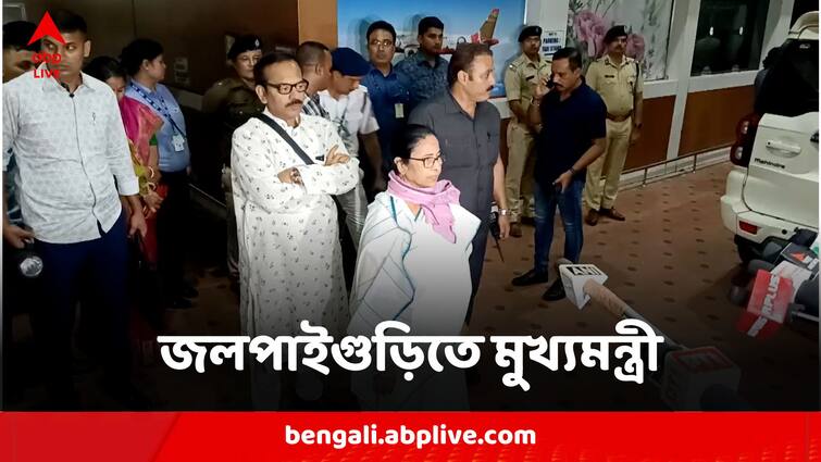 CM Mamata Banerjee Towards Jalpaiguri After Storm Wreaks Havoc Mamata Banerjee:জলপাইগুড়িতে ঝড়ে মৃত্যু ৫ জনের, আগামীকাল যেতে পারেন রাজ্য়পাল