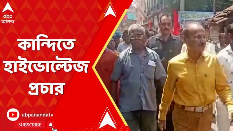 adhir chowdhury start lok sabha election campaign start in murshidabad ...