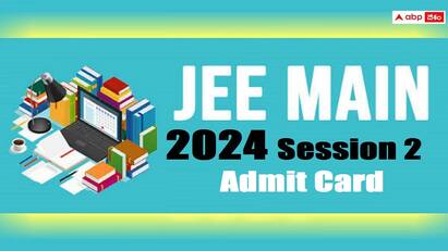 JEE Main Session 2 Admit Card 2024 Released know how to download JEE Main 2024: பொறியியல் படிக்கலாமா? ஜேஇஇ மெயின் தேர்வுக்கான ஹால்டிக்கெட் வெளியீடு பெறுவது எப்படி?