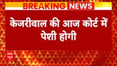 Delhi CM Expected In Court As ED Custody Ends In Excise Policy Case | ABP News