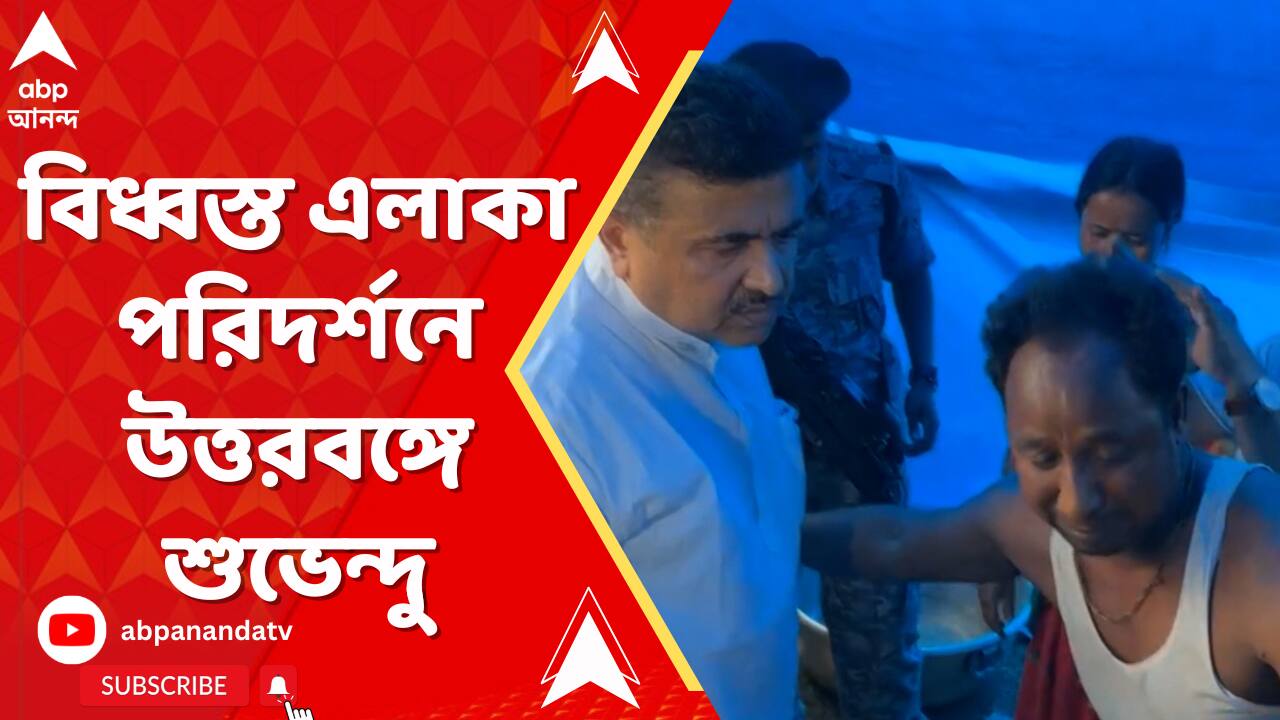 ABP News ABP News