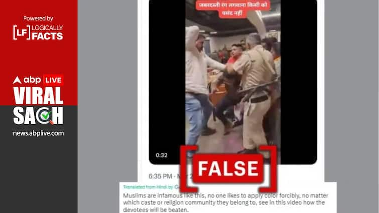 Fact Check: Video Of Hindu Man Thrashed For Forcibly Applying Holi Colors On Woman Is Scripted