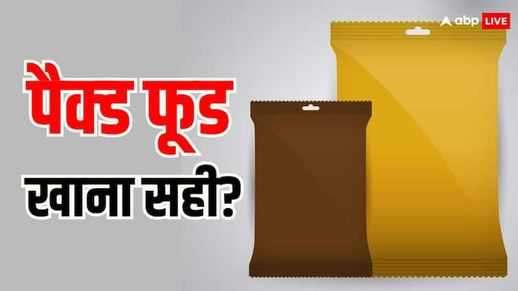 do you also like eating packed food then must know its drawbacks Packed Food: आपको भी पसंद है पैक्ड फूड खाना? पहले जान लें इसके नुकसान के बारे में