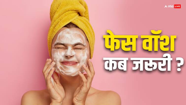 What is the right time to use face at night or morning? Skincare Tip: सुबह या रात, फेस वॉश को इस्तेमाल करने का सही समय कौन सा है?