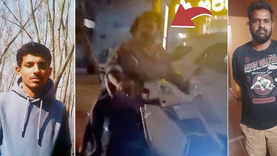 ఆగకుండా అమ్మాయిని వెంబడించారు, చివరికి అరెస్ట్ అయ్యారు..!