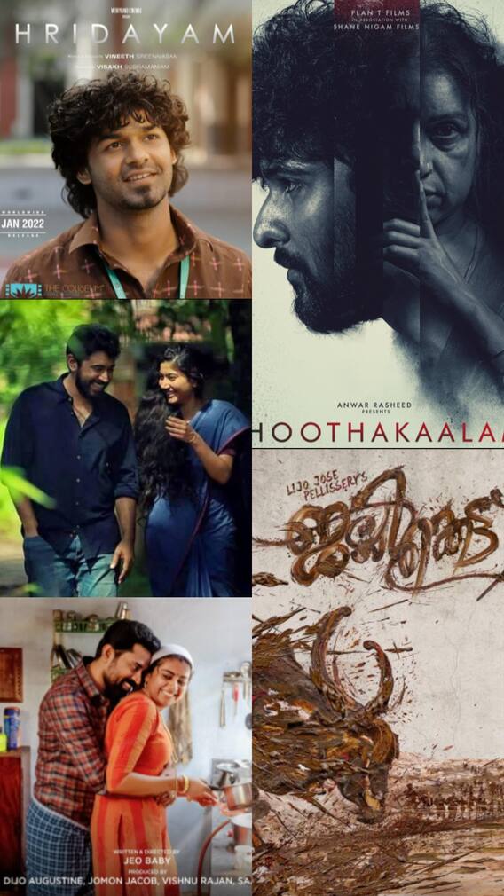 ఓటీటీలో అందుబాటులో ఉన్న బెస్ట్ మలయాళం సినిమాలు!