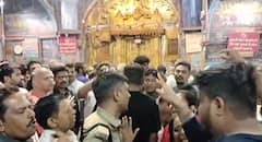 Dakor Mandir: ડાકોરમાં દર્શન કરતી વખતે ભક્તો બાખડ્યા, મંગળા આરતીમાં જ થઇ છૂટા હાથની મારામારી, જુઓ તસવીરો.......