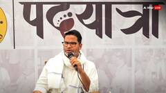 Prashant Kishor Family: पिता थे कांग्रेसी, मां पॉलिटिक्स के खिलाफ और बीवी स्मार्ट वर्कर...प्रशांत किशोर की पर्सनल लाइफ से जुड़ी ये बातें जानते हैं आप?