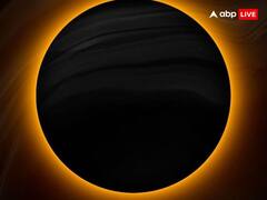 Surya Grahan 2024: 8 अप्रैल को लगने वाले सूर्य ग्रहण से यह 4 राशियां रहें सावधान