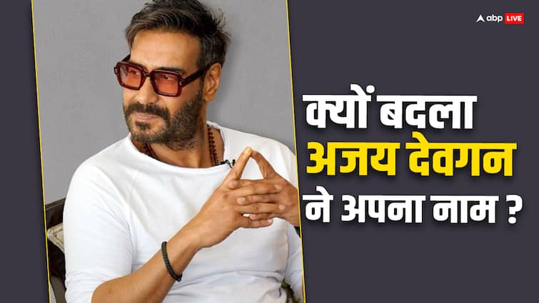 Ajay devgn maidaan releasing 10 april actor changed his name before his bollywood debut Ajay Devgn Birthday: अजय देवगन ने डेब्यू से पहले क्यों बदल लिया था नाम? सालों बाद स्पेलिंग भी की चेंज, खुद बताई थी वजह