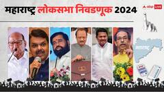 काही मतदारसंघातील तिढा अद्याप कायम; या पक्षांना उमेदवार सापडेना